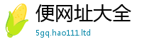 2025新澳天天正版免费观看虽2025年免费资料大全最新版本